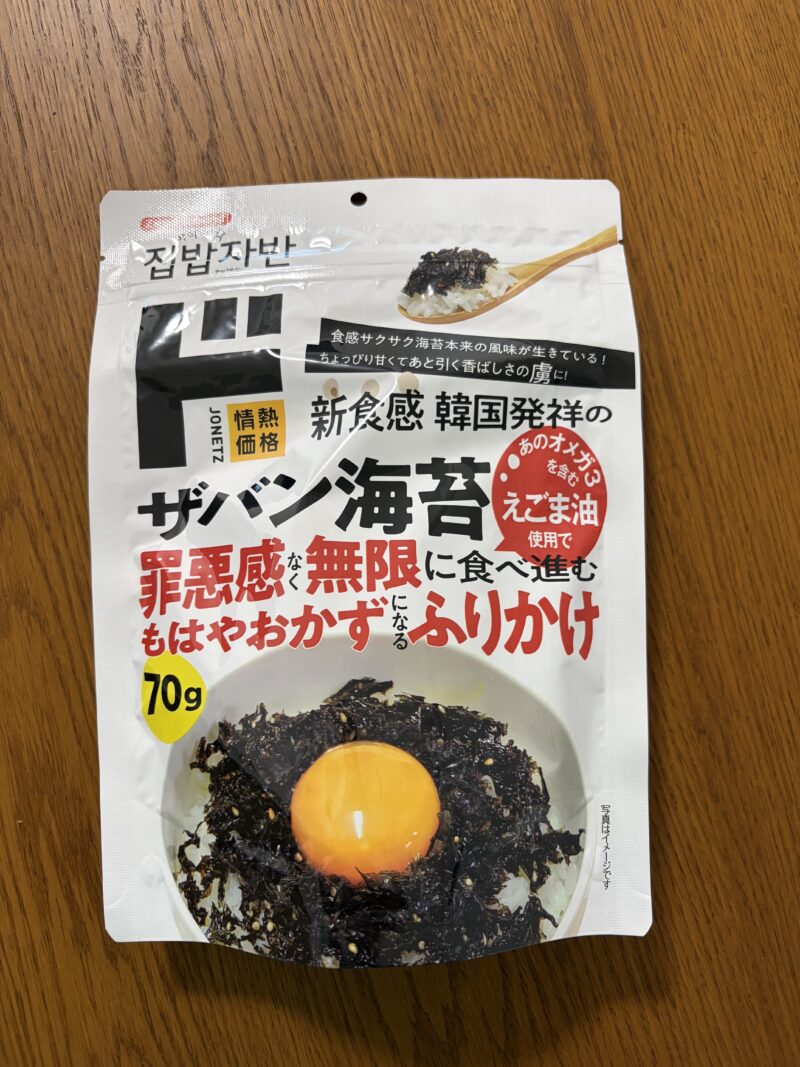 ザバン海苔 商品写真