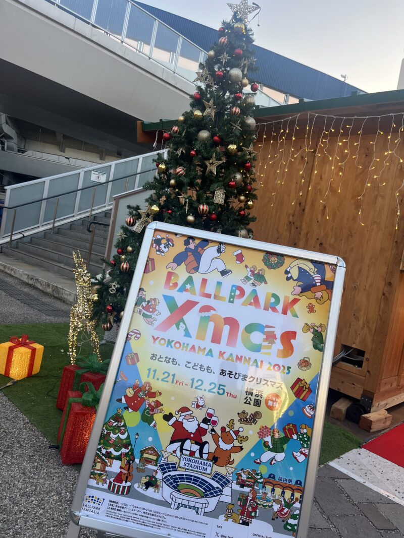 BALLPARK Xmas YOKOHAMA KANNAI 2025の看板とクリスマスツリー